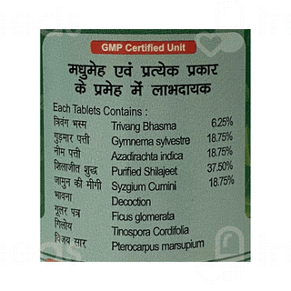 Gurukul Madhumeh Nashini Gutika 50gm