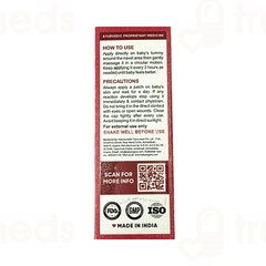 Baby Organo Hing Roll On 40ml