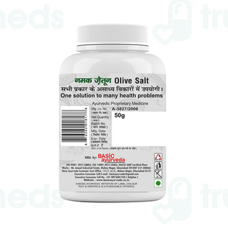 Basic Ayurveda Olive Salt 50gm