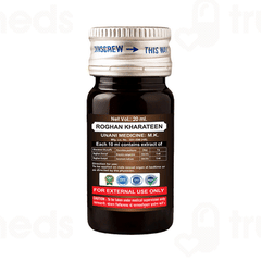 Cipzer Roghan Kharateen 20ml