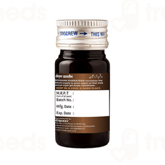 Cipzer Roghan Kharateen 20ml