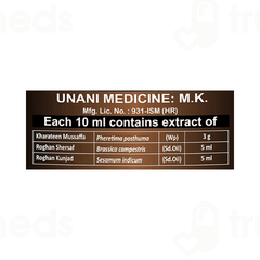 Cipzer Roghan Kharateen 20ml