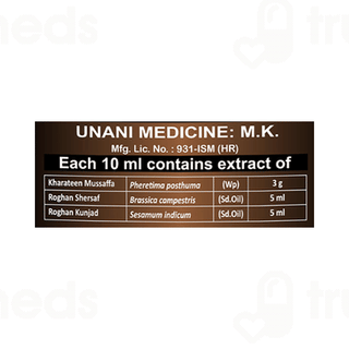Cipzer Roghan Kharateen 20ml