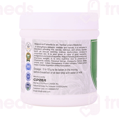 Cipzer Majoon E Falasifa 125gm