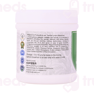 Cipzer Majoon E Falasifa 125gm