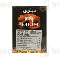 Dehlvi Habbe Salajit Pills 20 Dehlvi Habbe Salajit Pills 20