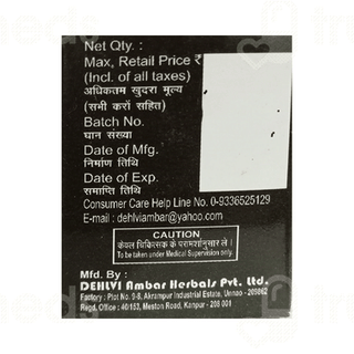 Dehlvi Habbe Salajit Pills 20