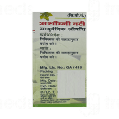 Unjha Arshoghni Vati 10Gm