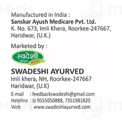 Swadeshi Special Chyawanprash 1000gm