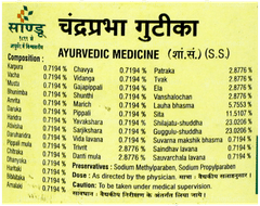 Sandu Chandraprabha Gutika 80
