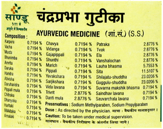 Sandu Chandraprabha Gutika 80