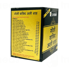 New Shama Goli Wajid Ali Shah Pills 10 New Shama Goli Wajid Ali Shah Pills 10