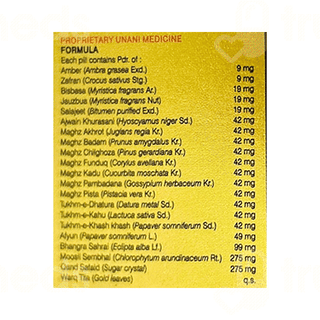 New Shama Goli Wajid Ali Shah Pills 10