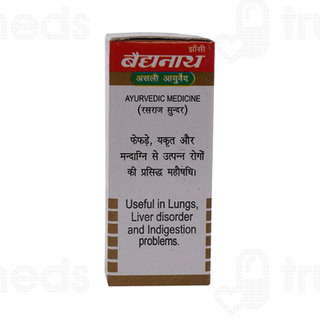 Baidyanath Jhansi Abhrak Bhasma Sahastraputi 1gm