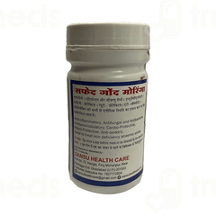 Sansu Safed Gond Moringa 100Gm