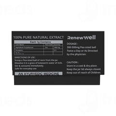 Renewwell Pure Himalayan Shilajeet Resin Form 20gm