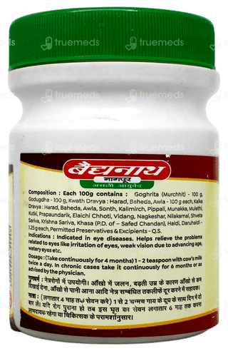 Baidyanath Nagpur Triphala Ghrita 100gm