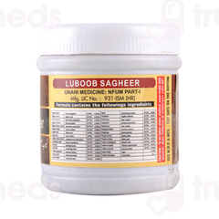Cipzer Luboob Sagheer 125gm Cipzer Luboob Sagheer 125gm