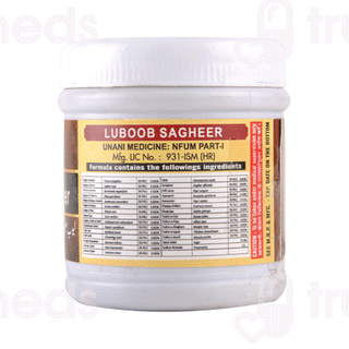Cipzer Luboob Sagheer 125gm