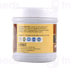 Cipzer Luboob Sagheer 125gm Cipzer Luboob Sagheer 125gm
