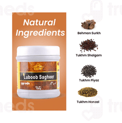 Cipzer Luboob Sagheer 125gm Cipzer Luboob Sagheer 125gm