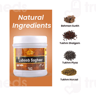 Cipzer Luboob Sagheer 125gm