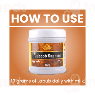 Cipzer Luboob Sagheer 125gm