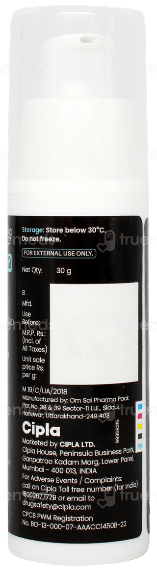 Lumacip Hq Depigmenting Complex 30gm