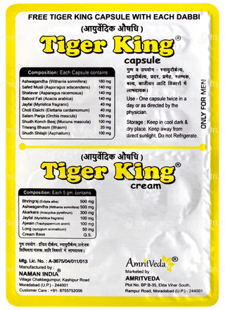 Tiger King Cream 6 X 5gm With Tiger King Capsule 6 Free