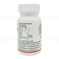 Hajrulayahuda Bhasma 10Gm Hajrulayahuda Bhasma 10Gm