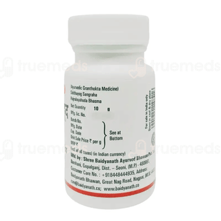 Hajrulayahuda Bhasma 10Gm