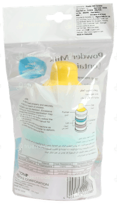 Pigeon Powder Milk Container 1