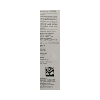 Lizoforce Injection 300ml