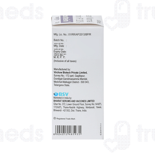 Albutein Infusion 100 ML