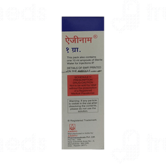 Azenam 1G Injection 1 Azenam 1G Injection 1