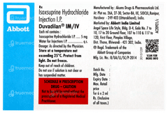 डुवाडिलन इंजेक्शन