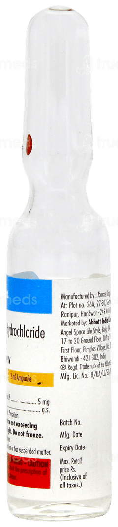 डुवाडिलन इंजेक्शन