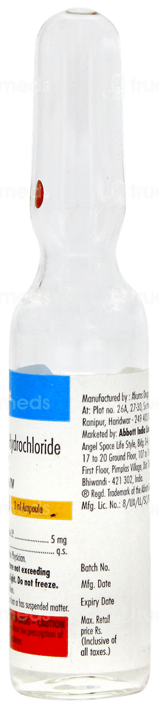 डुवाडिलन इंजेक्शन