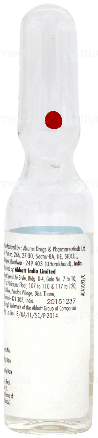 डुवाडिलन इंजेक्शन