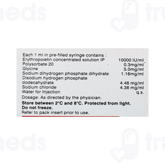 Epocept 10000 Injection 1ml