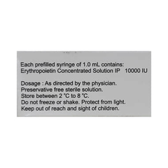 Erykine 10000 IU Injection 1 Erykine 10000 IU Injection 1