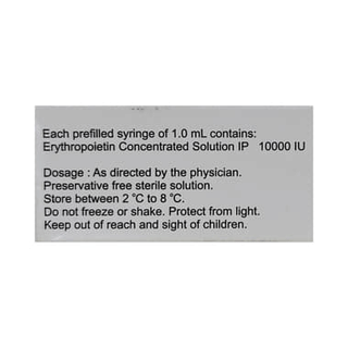 Erykine 10000 IU Injection 1
