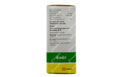 Kenacort 10mg Injection 1ml