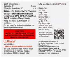 Laretol Injection 1ml