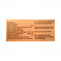Lupisulin M 50 40Iu Injection 10Ml