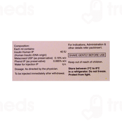 Lupisulin N 40iu Injection 10ml