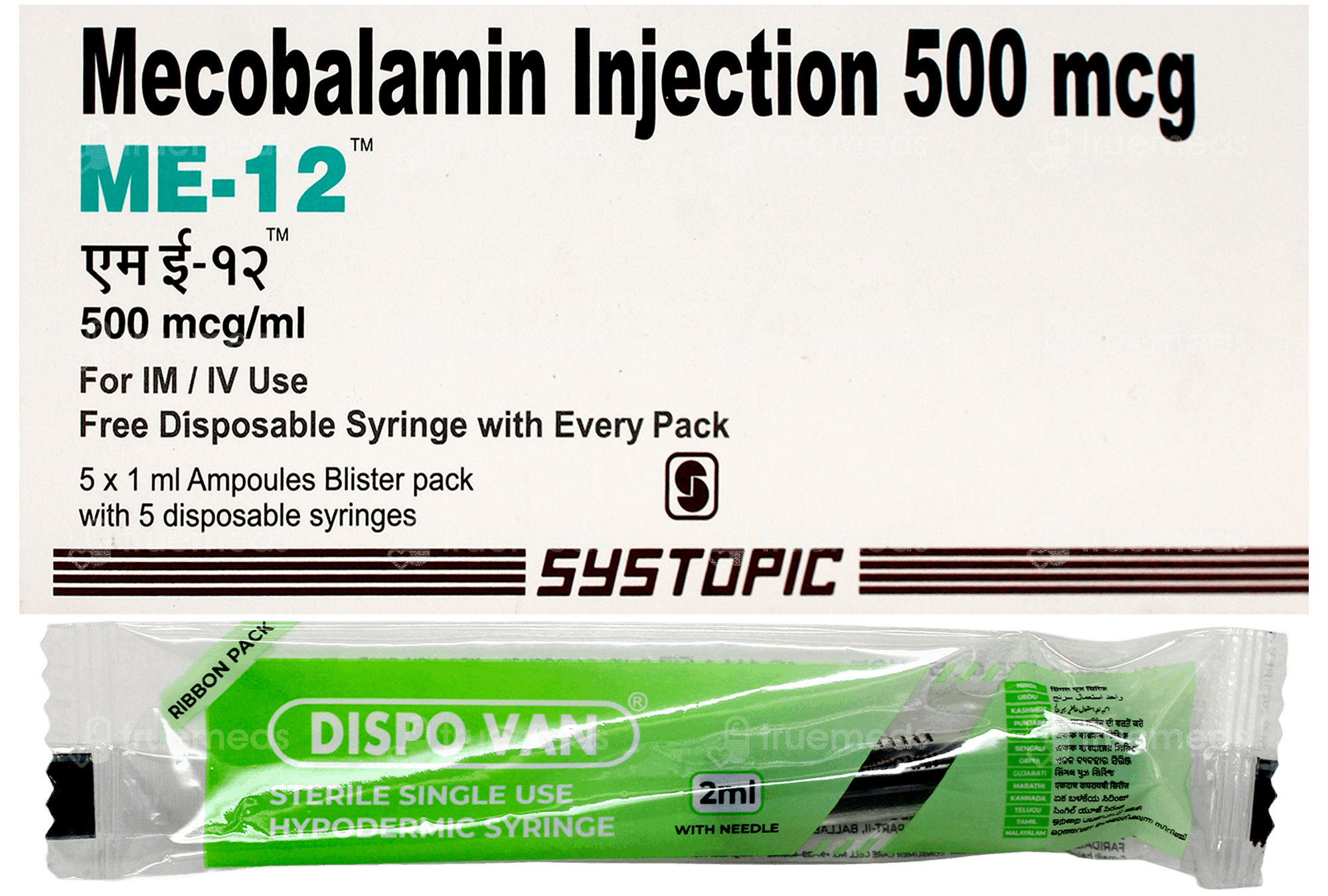 Me 12 500 MCG Injection 1 ML