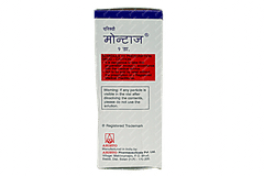 Montaz 1gm Injection 1 Montaz 1gm Injection 1