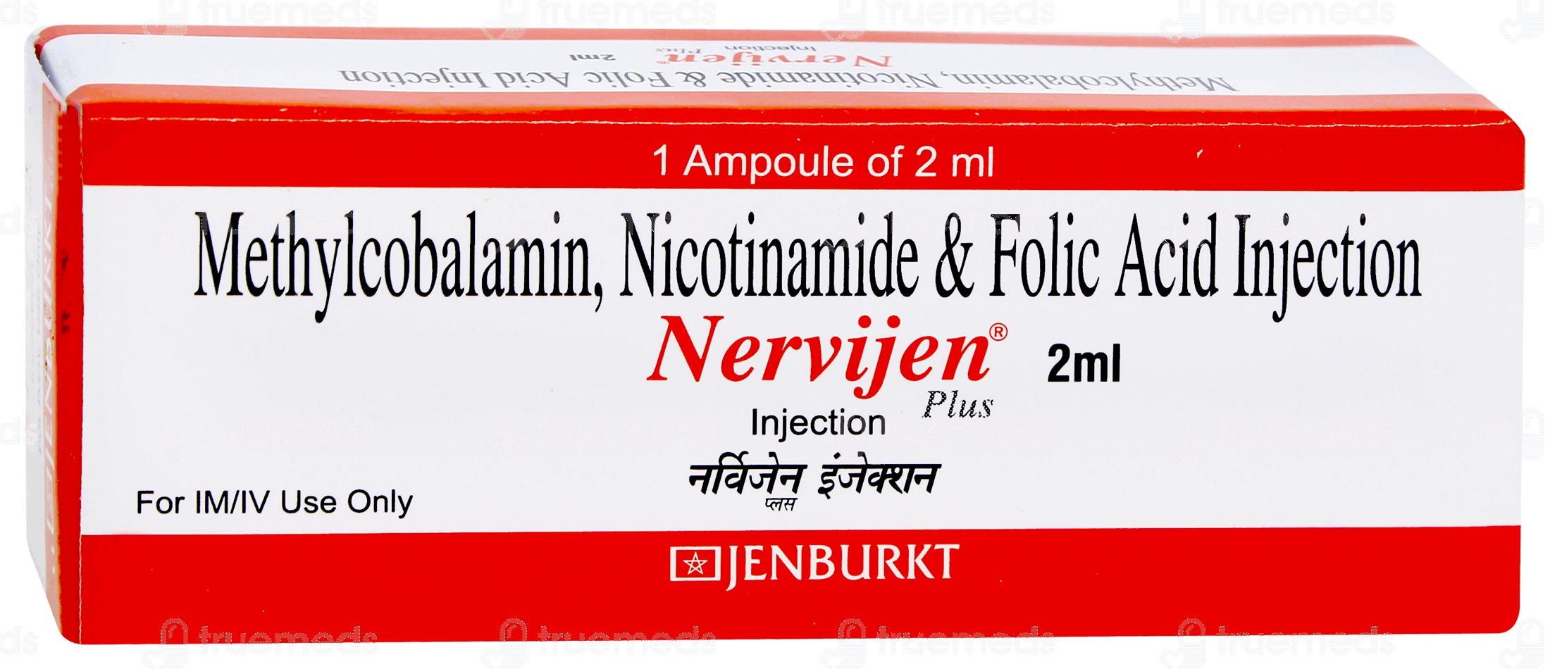 Nervijen Plus 12 Mg07 Mg1500 Mcg Injection 2 Ml - उपयोग, साइड इफेक्ट्स, खुराक, कीमत