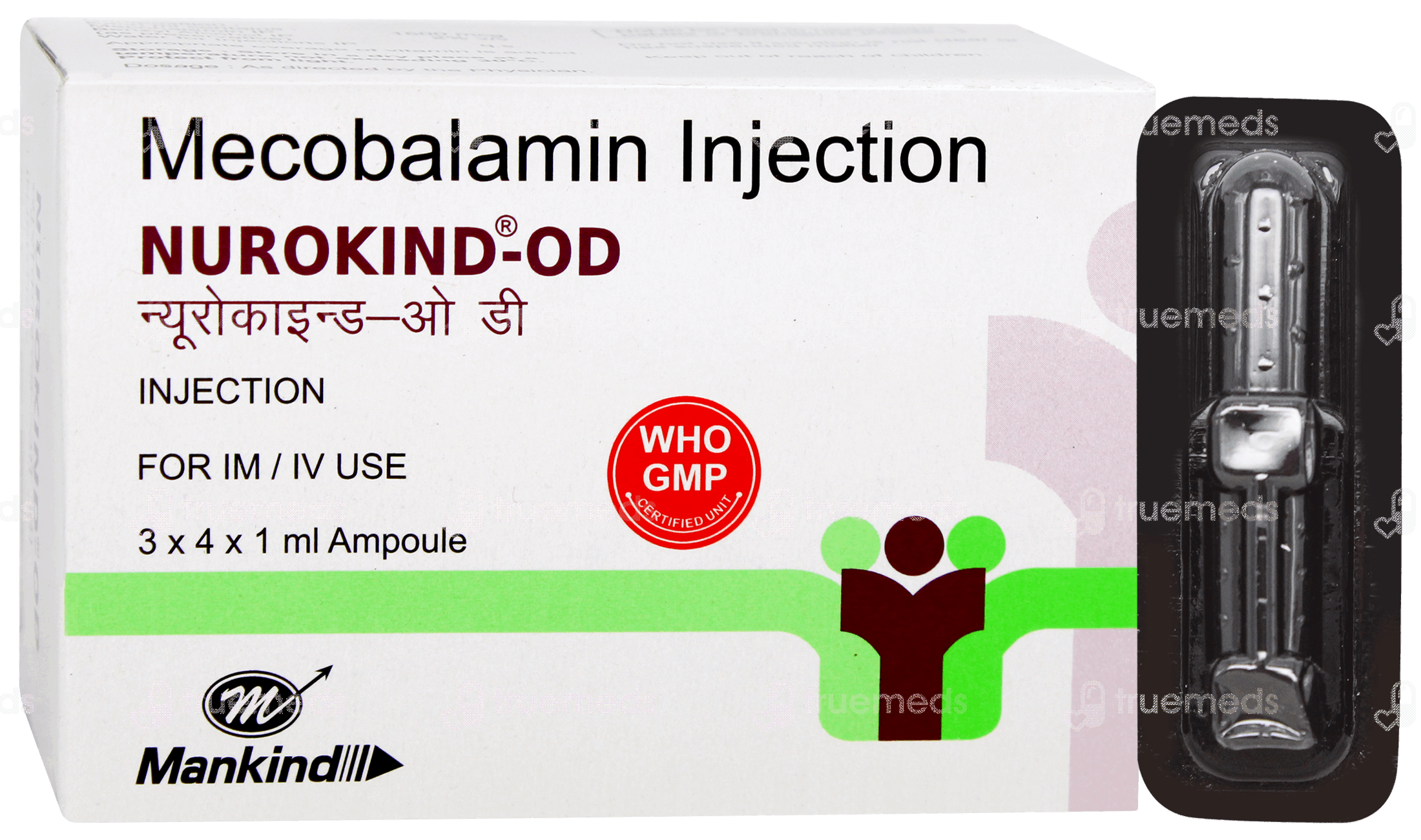 vitamin b12 injections thyroid Vitamin B12 Injections to relieve hypothyroid